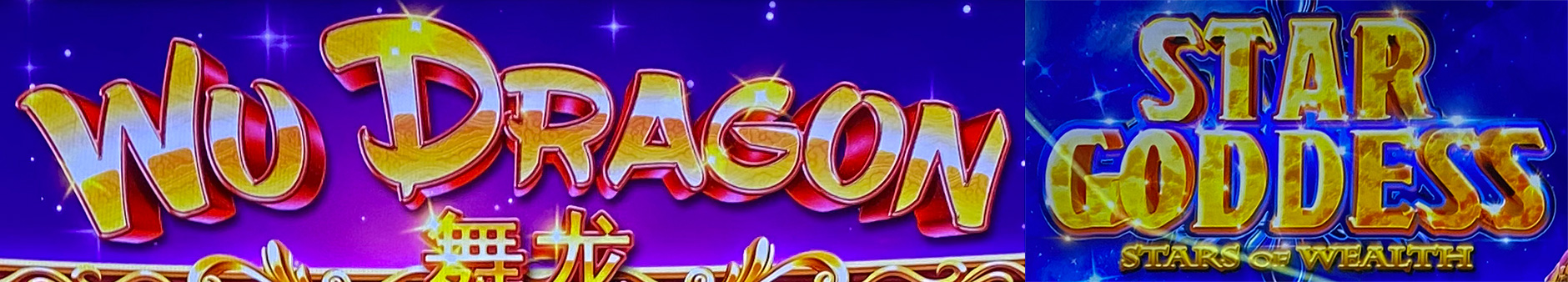 Wu Dragon and Star Goddess header